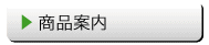���i�ē�