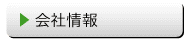 ��Јē�